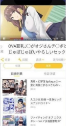 谜妹漫画 - 满足你对二次元的幻想 Hero图